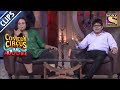 Krushna Loves Smoking | Comedy Circus Ke Ajoobe