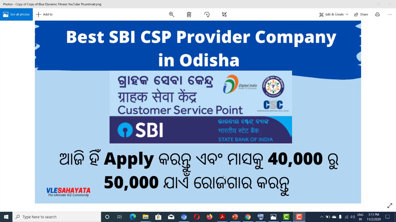 sbi csp visit app