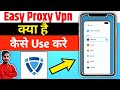 Easy Vpn || Easy Vpn App Kaise Use Kare || How To Use Easy Vpn App || Easy Proxy App || Easy Proxy image