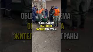 Ликвидация паводков в Казахстане