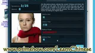 Learn Chinese Faster - Rosetta Stone or Chinese Immersion Course?