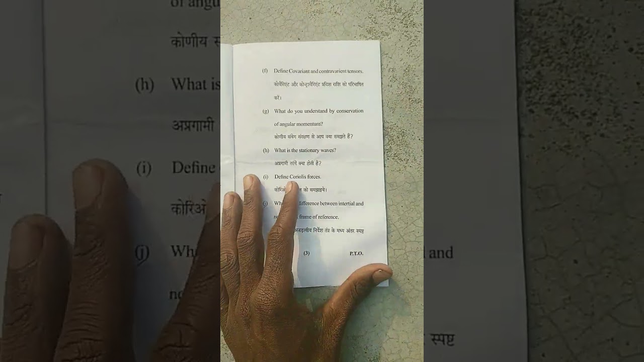 BSC 1st semester physics paper 