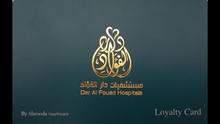 Dar Alfouad hospital free insurance, مستشفي دار الفؤاد و التأمين المجاني