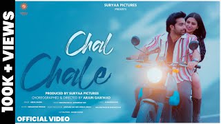 Chal Chale (Official Music Video) - Abdul Shaikh | Suryaa Music | Suryaa Pictures | Latest Song 2025