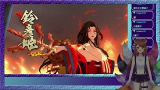 【十面歐洲】陰陽師🔮歌留多 ٩(๑❛ω❛๑)۶ -小號未收編