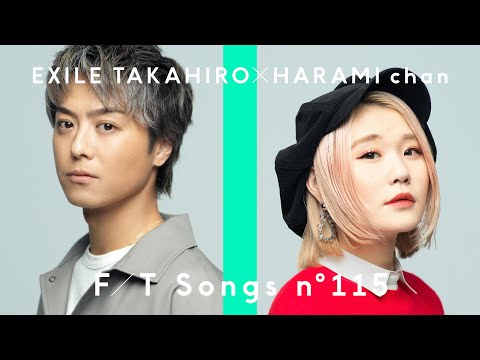 EXILE TAKAHIRO×ハラミちゃん - もっと強く / THE FIRST TAKE