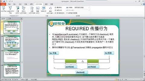 27  尚硅谷 佟刚 Spring 事务的传播行为