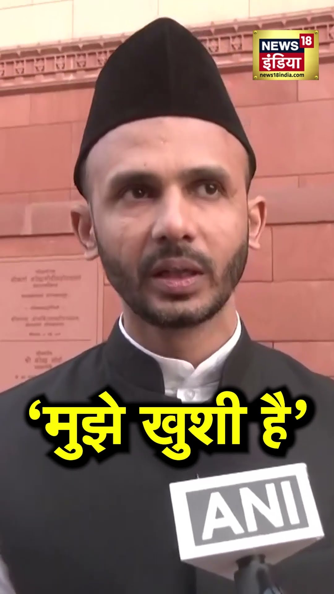 Places Of Worship Act : Akhilesh Yadav के नेता ने जताई खुशी, क्या-क्या कहा? | N18S | Supreme Court