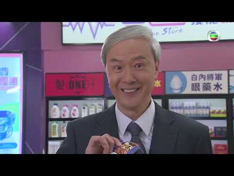 愛回家之開心速遞 ｜第1947集預告｜免費嘅嘢係最貴｜陳榮峻｜吳香倫｜劇集｜港劇｜電視劇