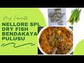 Dry fish bhindi recipe | Village Food | Seafood | Dry Fish Curry | |Nellore special