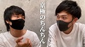 9番街レトロ 京極が部屋と画力を自慢するだけの動画 Youtube