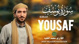 Download Lagu Beautiful Surah Yousef |   سورة یوسف  | sheikh mohammad faqih | heart touching recitation MP3