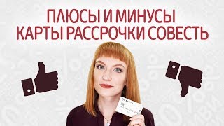 видео Банк Хоум Кредит - информация о банке, рейтинг, кредитные продукты