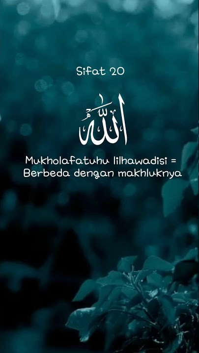 Sifat 20 bagi Allah