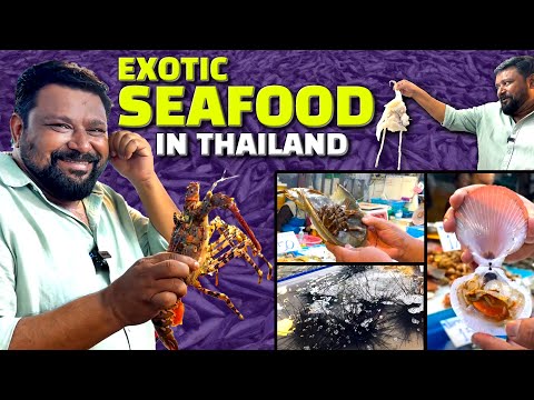 இதெல்லாம் எப்டி சாப்பிடுறாங்க 🧐 THAILAND Fish Market | Gobinath