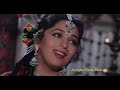 Jungle Me Sher Song Prem Granth Madhuri Dixit Rishi Kapoor Alka Yagnik Vinod Rathod