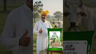 Gobind Gwaala Cattle Feed