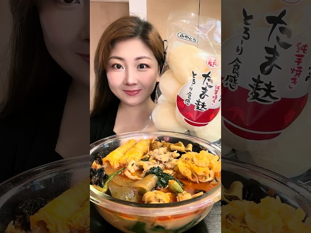 #たま麩　#マーラータン #咀嚼音 #mukbang #food #malatang