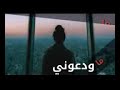 ماودعوني ما شافو عيوني