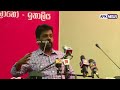 සභාවෙන් නැගුණු පැනයට අනුරට අප්පට සිරි කියලා කියවුණේ ඇයි? - දැනගන්න මෙම වීඩියෝව නරඹන්න