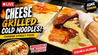 🔥 LIVE Chinese Street Food | Ultimate Cheese Grilled Cold Noodles | Sizzling ASMR Cooking