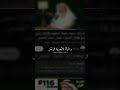 هل النساء مأمورين بغض البصر مثل الرجال محمد رسول الله الاذكار الله الاسلام القرآن الكريم