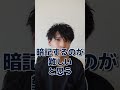 【偏差値43から慶應】Q.知名度が低いけど有能な英語の参考書を教えてください!