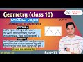 Upapadya -5 &amp; 6 🔥 Theorems on Triangle-Similarity Class10 Geometry (Odia) || Part:11 !! (C.H -1)