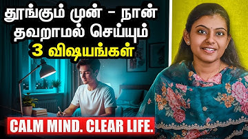 These 30 minutes have made my life Calm & Clear💖 Every Night I Do This!