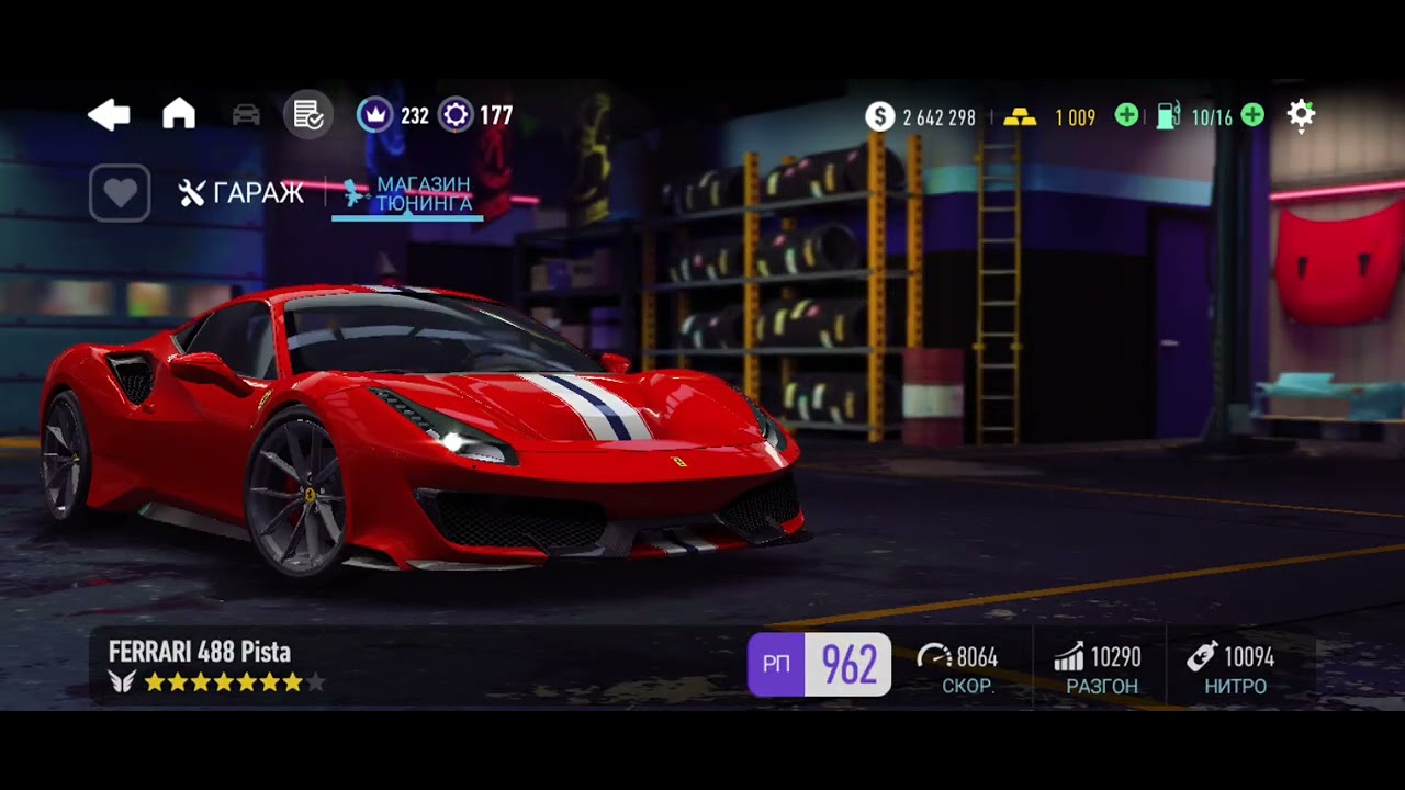 NFS NL  про гараж, события и андеграунд.