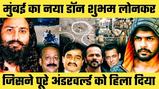 Mumbai Underworld Returns?Rohit Shetty Firing & The Rise Of Shubham Lonkar Bishnoi Gang Doentary