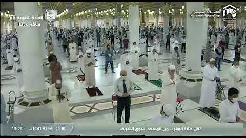 الشيخ عبدالباري الثبيتي من صلاة المغرب ١٦ ذو القعدة ١٤٤١ هجرية ٧ / ٧ / ٢٠٢٠ م .. خواتيم سورة البقرة