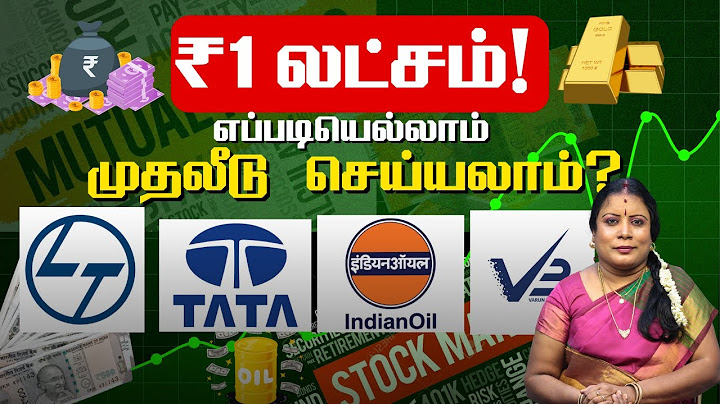 1 லட்சம் ரூபாய் எப்படியெல்லாம் முதலீடு செய்யலாம்? Dharmasri Rajeswaran