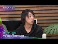 SENSORS｜落合陽一のMR初体験は・・・！？ゲスト須田和博・藤井彩人：（拡張される未来の視聴体験 1/4）