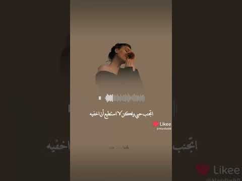اغنية تركية عشق سري مترجمة