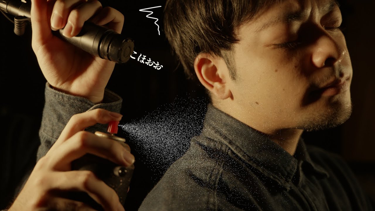 スプレーで後頭部を吹きかける特殊音実験 (モノラル→立体音響)  / Spray touches the back of the head【 ASMR 】