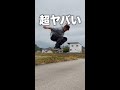 【スケボー】限定５０枚のデッキがヤバい！！