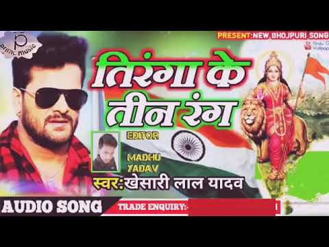 desh bhakti geet 2018 mp3 dj desh bhakti geet 2018 mp3 dj desh bhakti geet 2018 mp3 dj desh bhakti geet 2018 mp3 dj