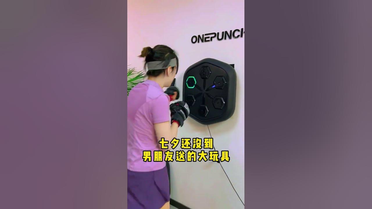 🔥One-Punch™ Music Boxing Machine🔥#shorts #tiktok #fitness #entertainment #onepunch #litesports