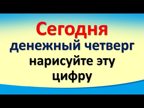 Видео: Венийн их хурал юу болж, үр дүн нь юу байв?