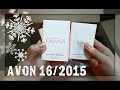 БОЛЬШОЙ Новогодний ЗАКАЗ AVON 16/2015