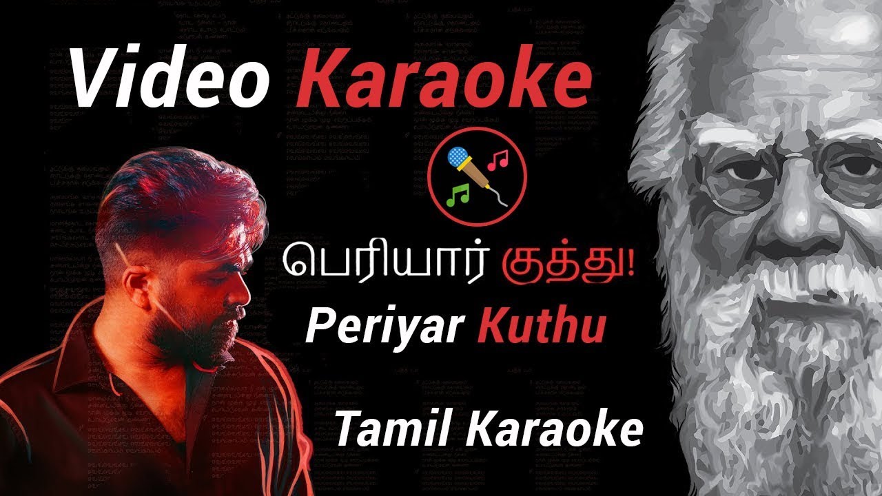 a to z tamil karaoke songs free download