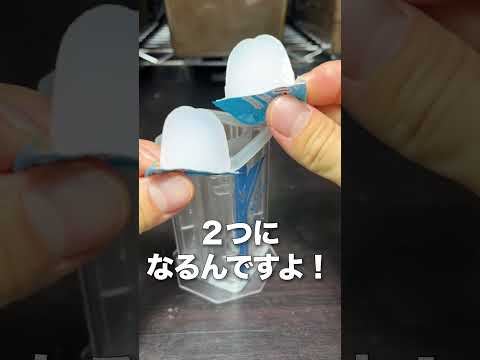 クワガタゼリー食べる時にオススメのアイテム