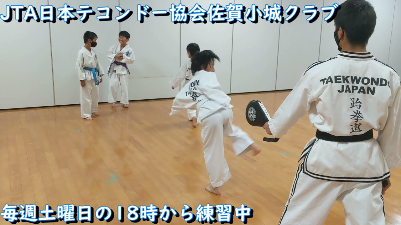 JTA日本テコンドー協会佐賀小城クラブ