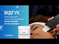 Відгук на ультразвуковий портативний скрабер Zemits SonoSilk та гель Openskin