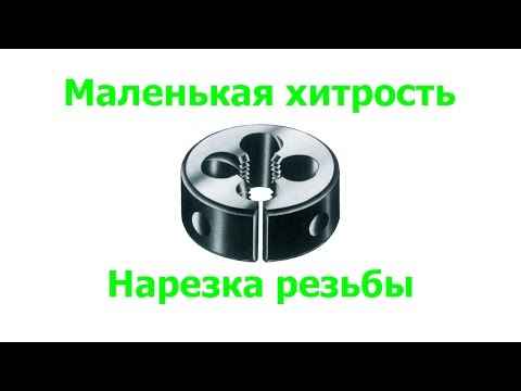 Маленькая хитрость использования