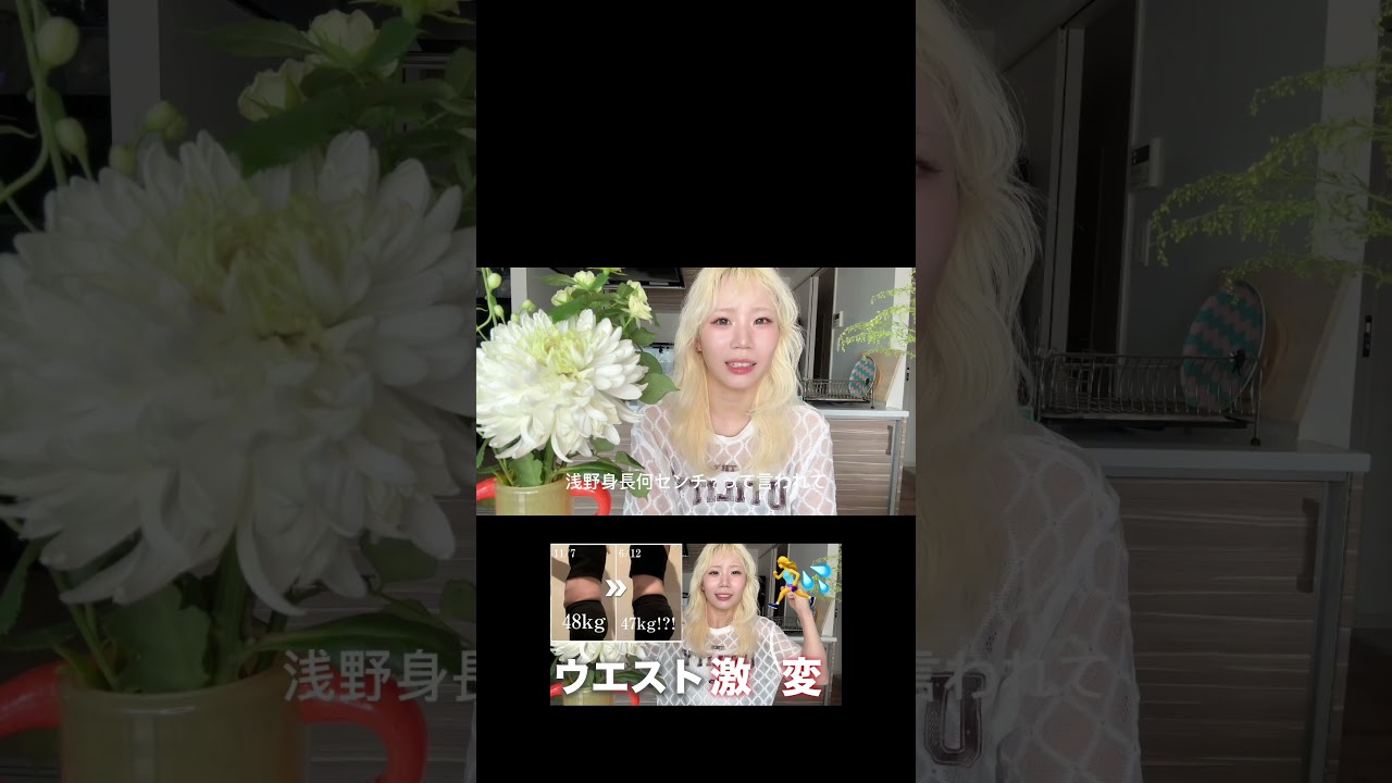 詳しいやり方はYouTubeで