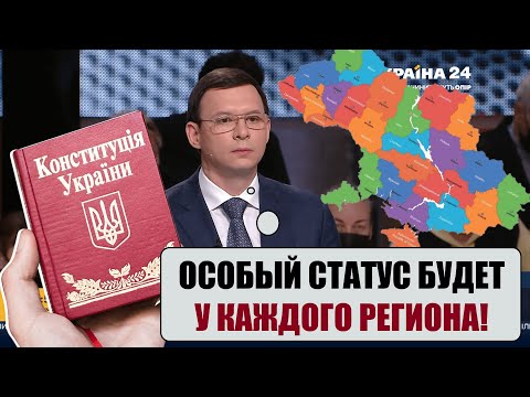 Мураев рассказал о подготовке новой Конституции: НЕ ТЕМ ЖИВЕМ! ПРИОРИТЕТЫ ЛОЖНЫЕ!