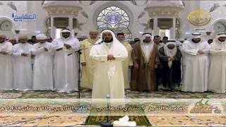 Beautiful recitation Surah Hajj Mishary Al afasy