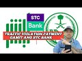 Paano Magbayad Ng Traffic Violation At Internet Bills Gamit Ang STC Bank Sa Sadad